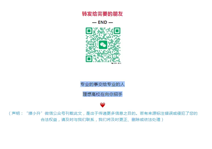 河南省单招考试【职业适应性测试】模试卷十一 第13张
