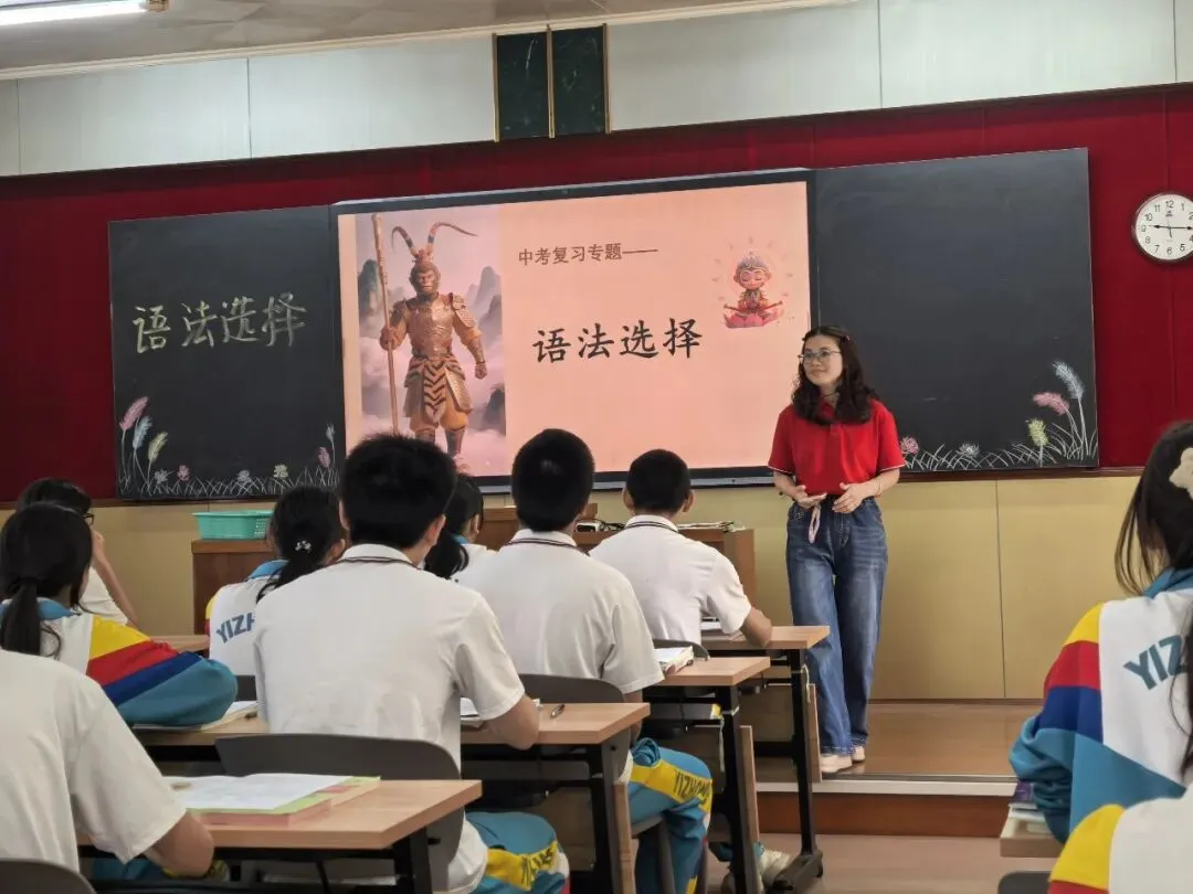 中考语法选择稳拿10分|翁秋玉老师精品复习课例全公开 第5张