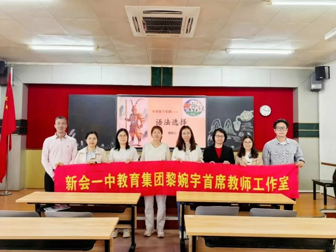 中考语法选择稳拿10分|翁秋玉老师精品复习课例全公开 第6张