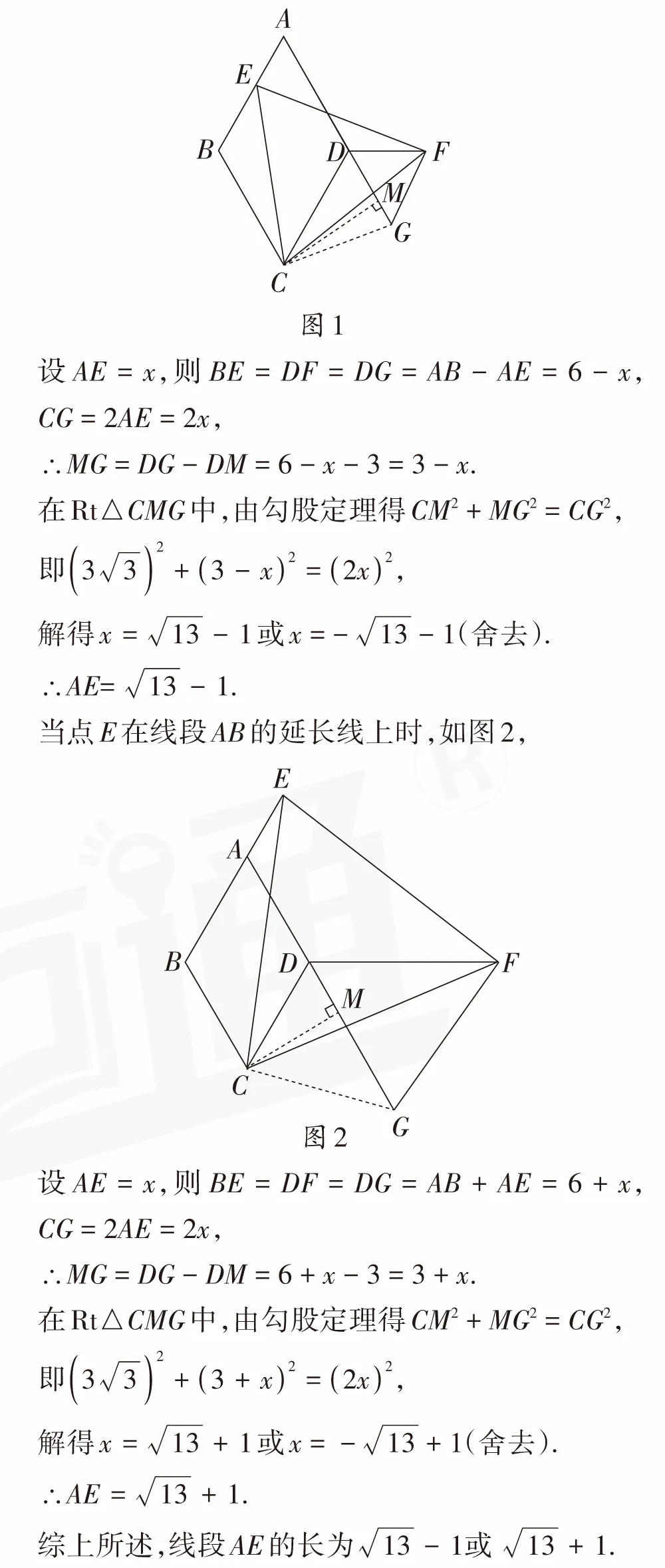 山西中考数学第23题 | 压轴题的破解之道 第20张