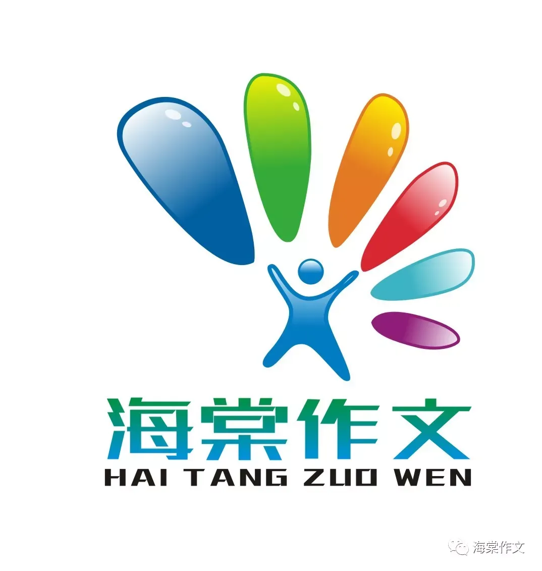 陈飞老师讲解:中考作文结尾——含蓄 vs 明确 第3张