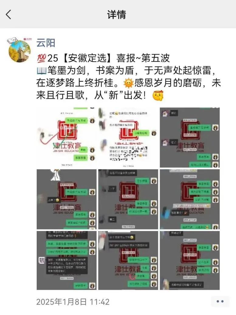 【面试高分作答】安徽普选/省考历年面试真题+3万字解析 第20张