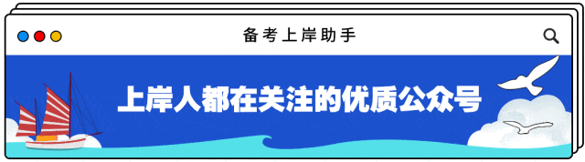 江苏事业单位法律岗真题分析,90%考生都栽在这 第1张