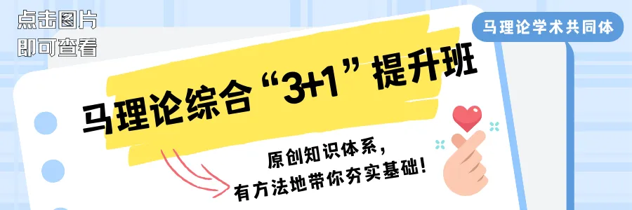 机不可失!真题特训班来啦!70多所院校真题练到爽! 第6张