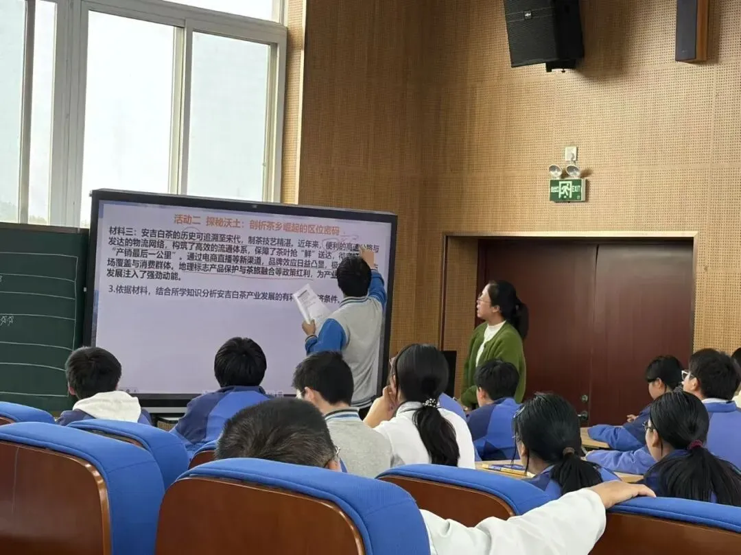 聚焦中考复习,共促质量跃升——2026年淳安县初中道德与法治·历史与社会学科复习研讨活动顺利举行 第15张 聚焦中考复习,共促质量跃升——2026年淳安县初中道德与法治·历史与社会学科复习研讨活动顺利举行 第15张