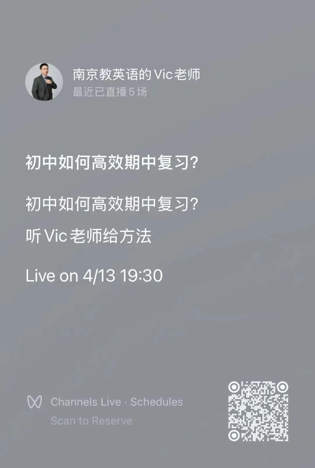 【免费领取】25年八下期中真题卷 第2张