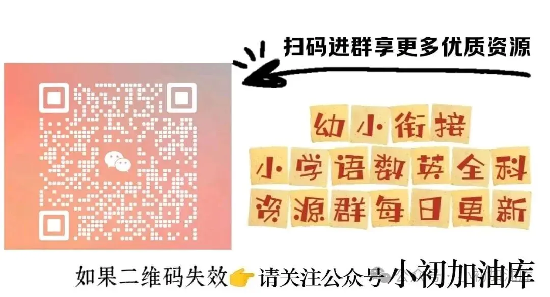 五年级语文历年期中真题合集 第5张