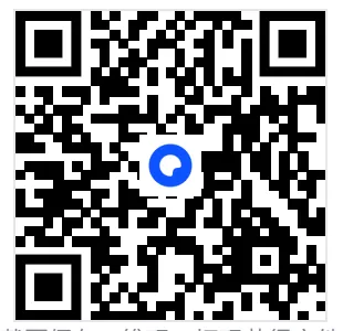 2025年河北中考语文真题卷(含答案) 第3张 2025年河北中考语文真题卷(含答案) 第3张