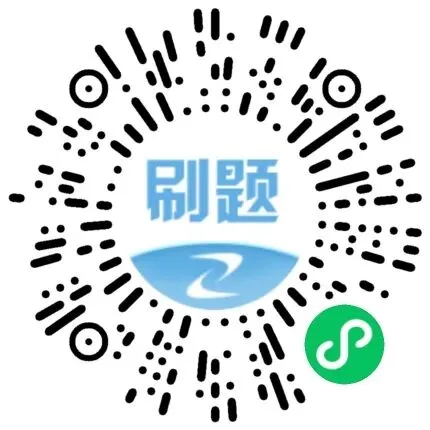 监理最后一次万人模考今日开赛!考生速来参与 第2张