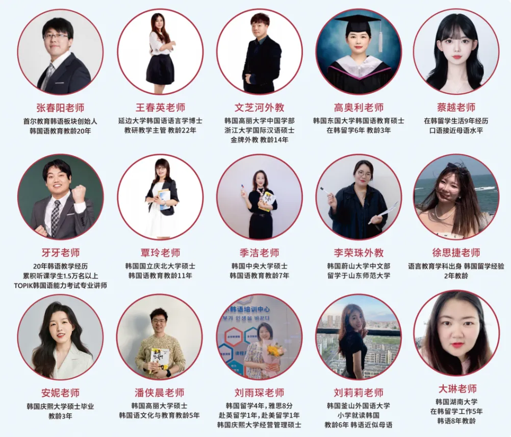 一周一题 || TOPIK中高级真题打卡【听力48】 第37张
