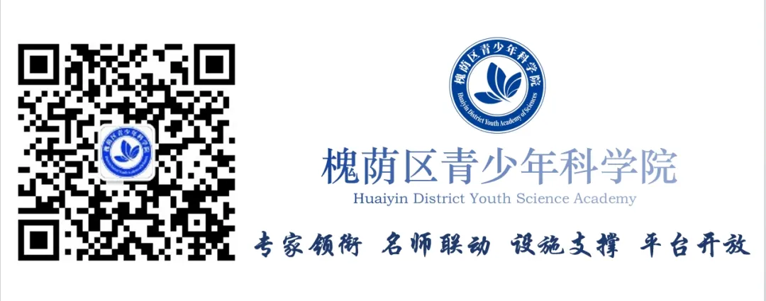 科学规划升学路·精准赋能助成长|槐荫区中考升学规划公益讲座圆满举办 第6张
