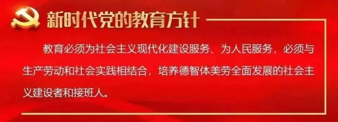 永登一中2026年中考招生咨询安排 第2张