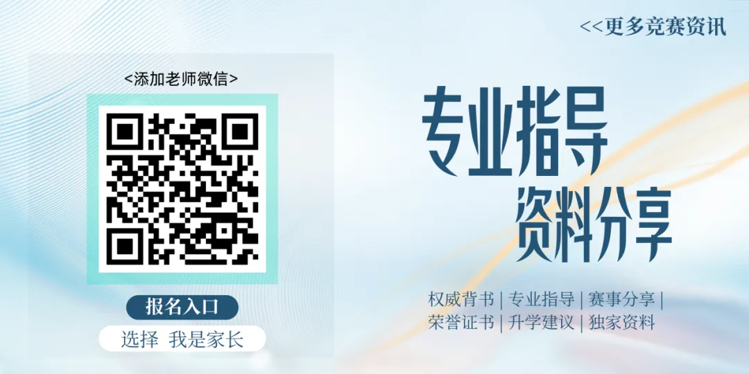 真题回忆 | 4月11日KET/PET最新真题出炉,备考不走弯路!附剑桥英语能力对照,中小学生择校升学 留学出国 家长必看! 第11张