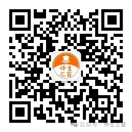 【英语】2010—2025年甘肃省各地中考英语真题及参考答案下载 第4张