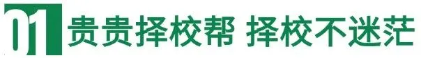 中考省模倒计时!不能忽略的三个关键内容 第2张
