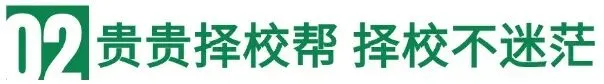 中考省模倒计时!不能忽略的三个关键内容 第5张