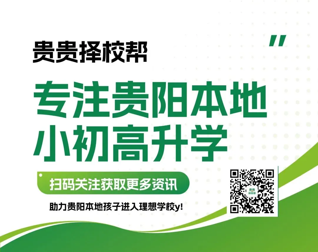 中考省模倒计时!不能忽略的三个关键内容 第8张