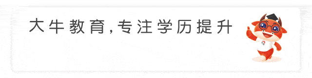 2026年4月自考真题以及答案解析(考生回忆版)! 第1张 2026年4月自考真题以及答案解析(考生回忆版)! 第1张
