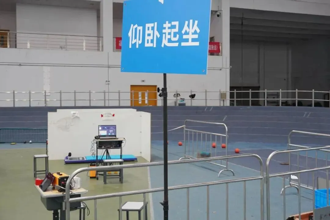 2026苏州中考体育考试今日开考!附场地图! 第5张