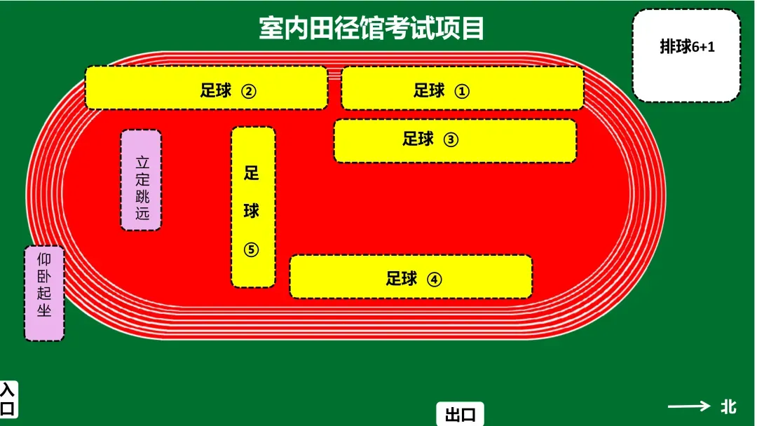 2026苏州中考体育考试今日开考!附场地图! 第16张