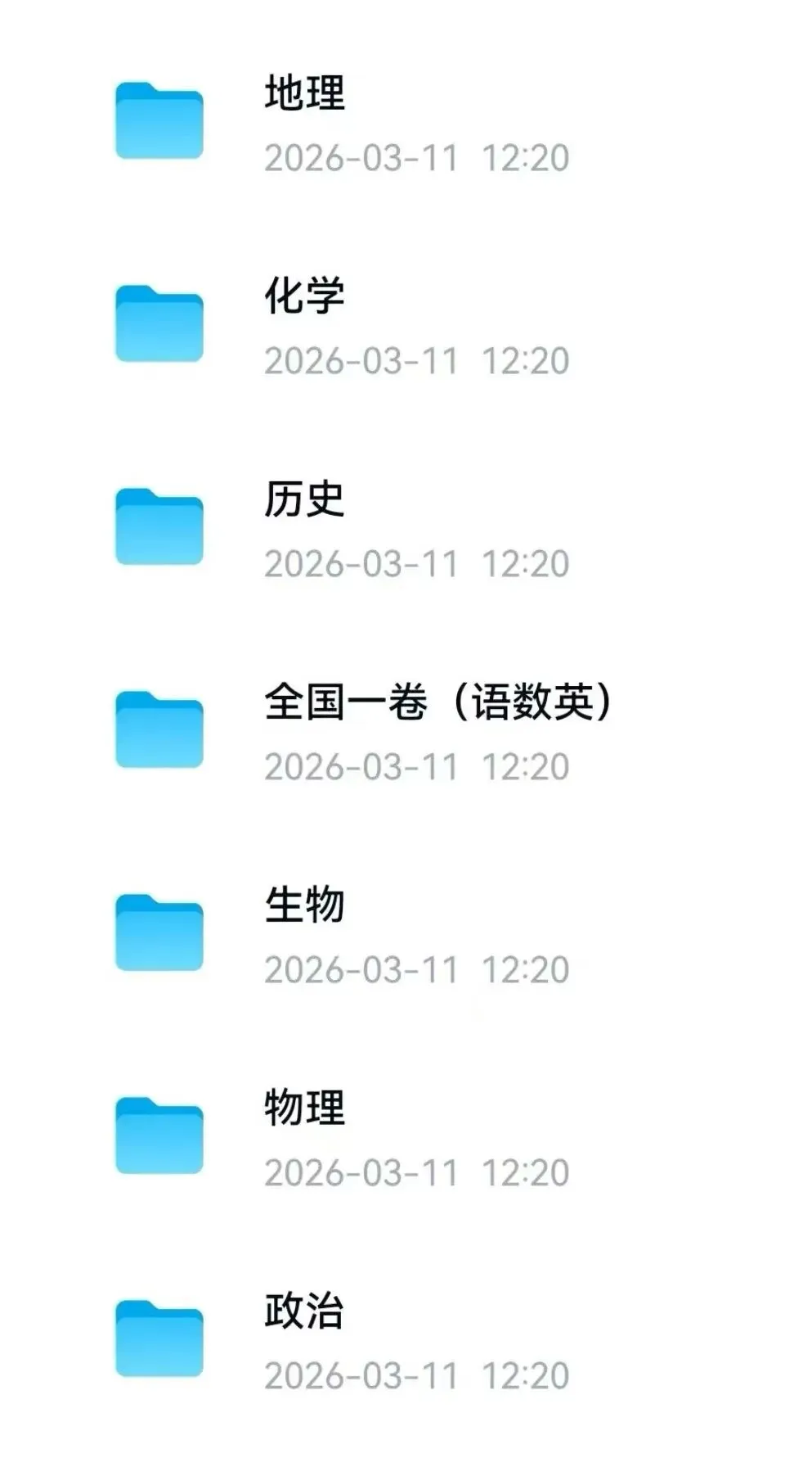 2025 河南省【高考真题卷】 (真题+答案)全科目!PDF版免费分享 太全啦!!!【收藏!!】 第1张