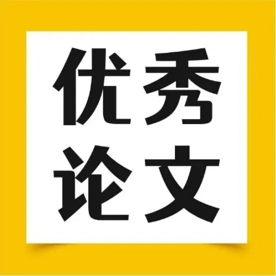 1992—2025年数模国赛真题+优秀论文汇总!2026备赛直接抄作业! 第23张