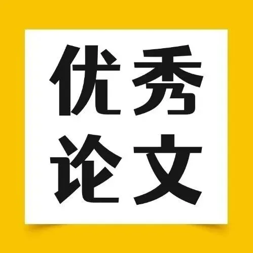 1992—2025年数模国赛真题+优秀论文汇总!2026备赛直接抄作业! 第26张