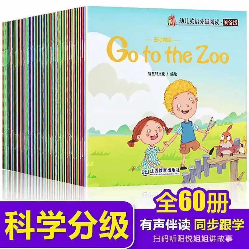 给孩子们整理了一批阅读绘本+小学试卷,家长们可以看看,性价比很高. 第2张