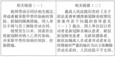 2020年河北省中考道德与法治真题及答案 第2张 2020年河北省中考道德与法治真题及答案 第2张