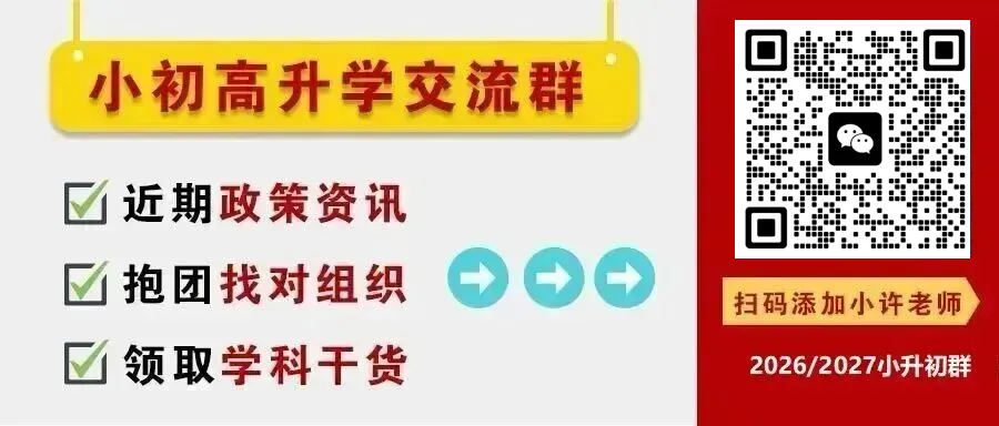 2026届苏州中考体育今日开考!接满分通过! 第1张 2026届苏州中考体育今日开考!接满分通过! 第1张