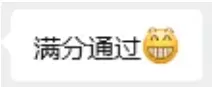 2026届苏州中考体育今日开考!接满分通过! 第2张 2026届苏州中考体育今日开考!接满分通过! 第2张