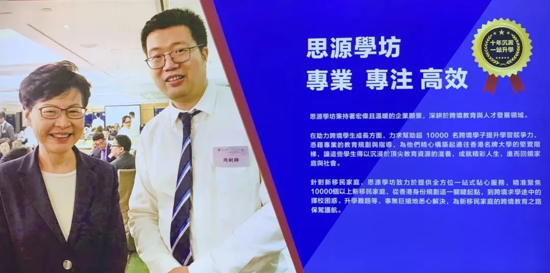 最新考情解析|2026 DSE数学真题曝光!试卷偏易?思源学坊提醒:想拿5*必抓这些得分点! 第10张