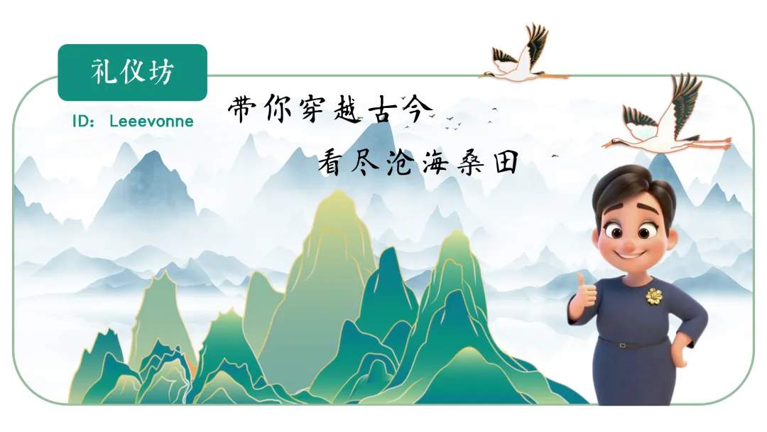中考|专题11 两次世界大战与国际格局演变 第1张