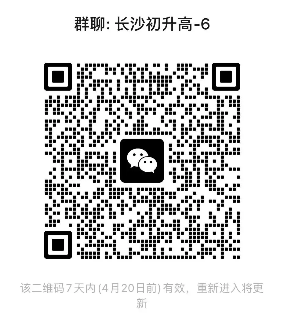 长沙初三家长 2026体育中考明天开考!雨天应考指南请收好 第3张