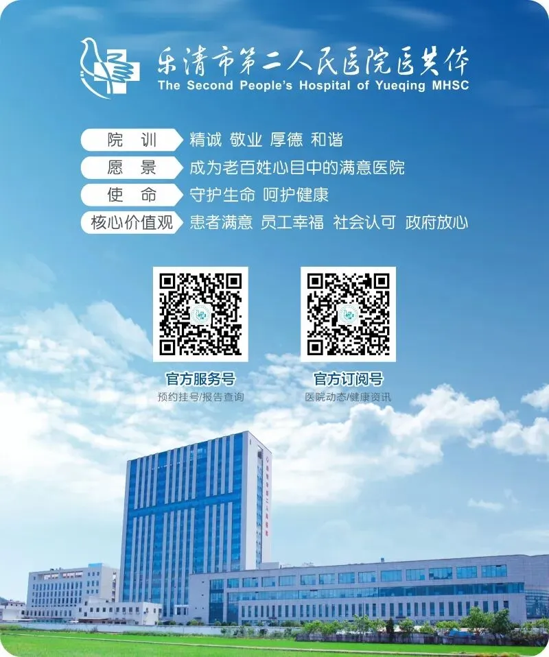【健康科普】科学应对体育中考与生理期:一份给家长和女生的指南 第14张