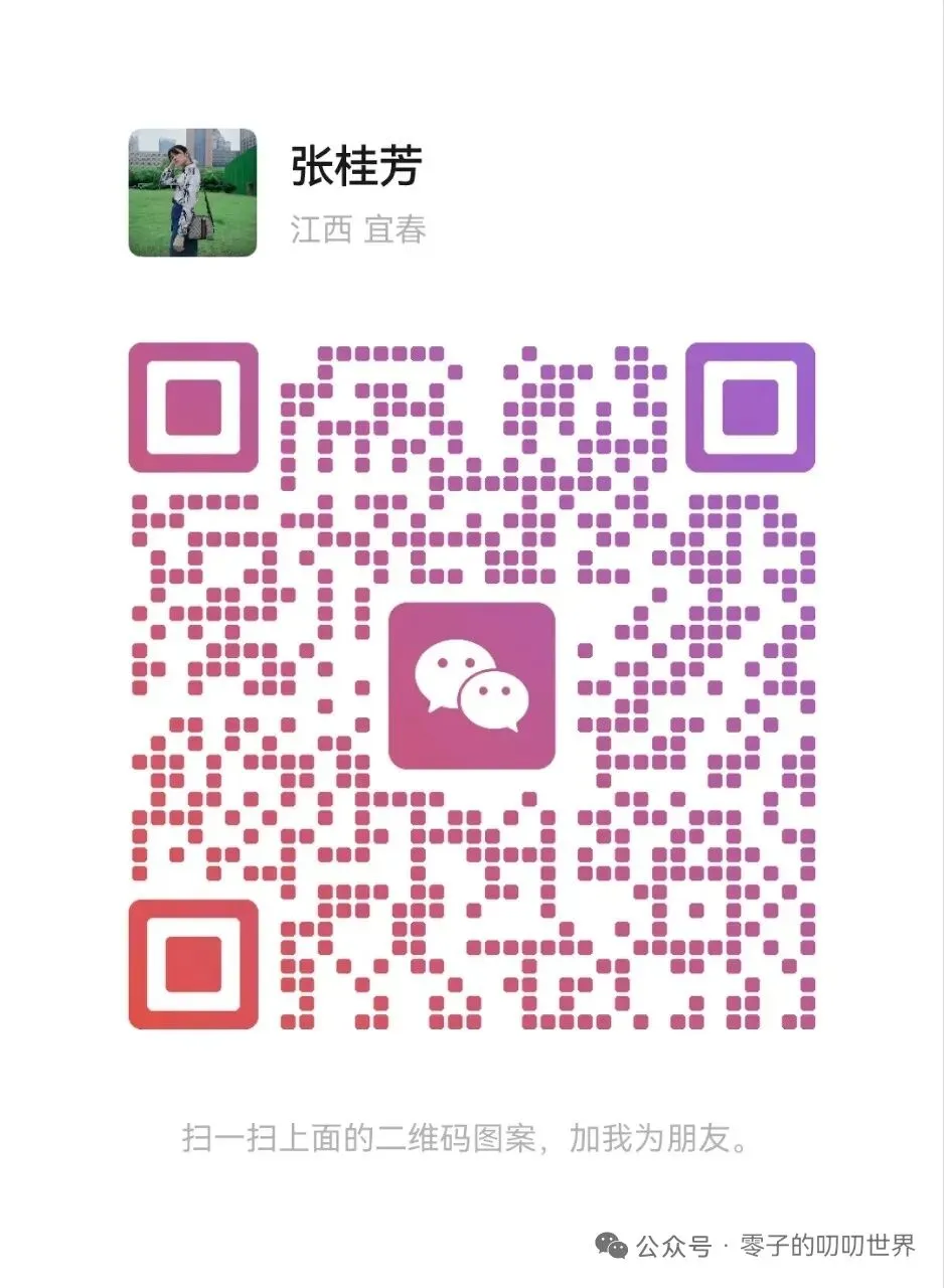 中考高分成长文素材:高敏感也是闪光点(附一材多用和仿写)) 第4张