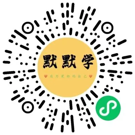 默默学电子专业课理论真题+视频讲解! 第14张
