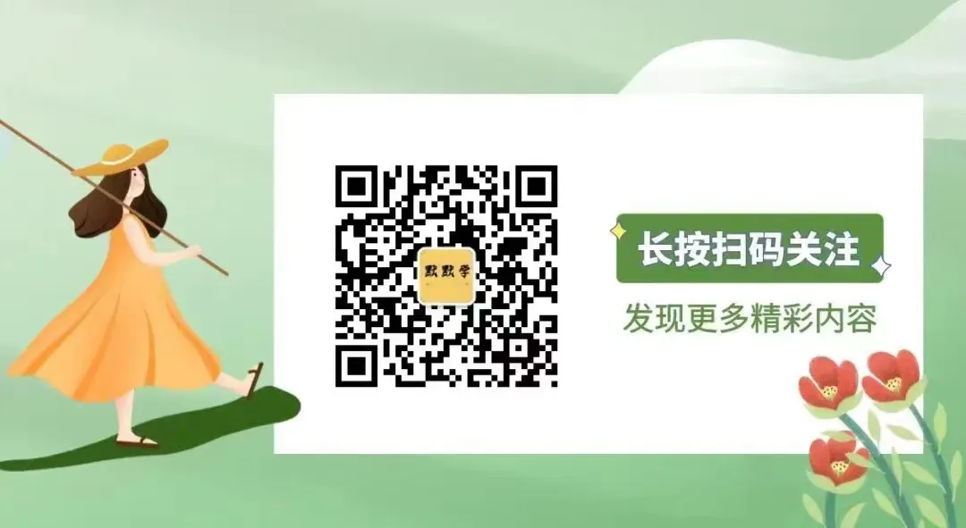 默默学电子专业课理论真题+视频讲解! 第17张