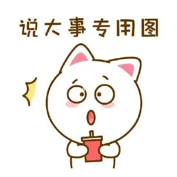 @潍坊中考生和家长!本周末两场中考志愿填报咨询会,千万别错过! 第2张