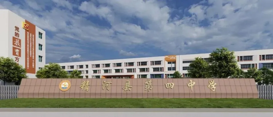 凝心聚力促备考 家校携手赴中考——精河县第四中学九年级九年级一模家长会活动信息 第11张 凝心聚力促备考 家校携手赴中考——精河县第四中学九年级九年级一模家长会活动信息 第11张