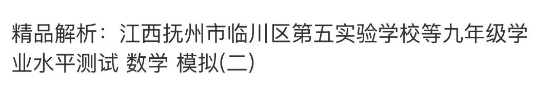 名校真题天天更新 第60张 名校真题天天更新 第60张