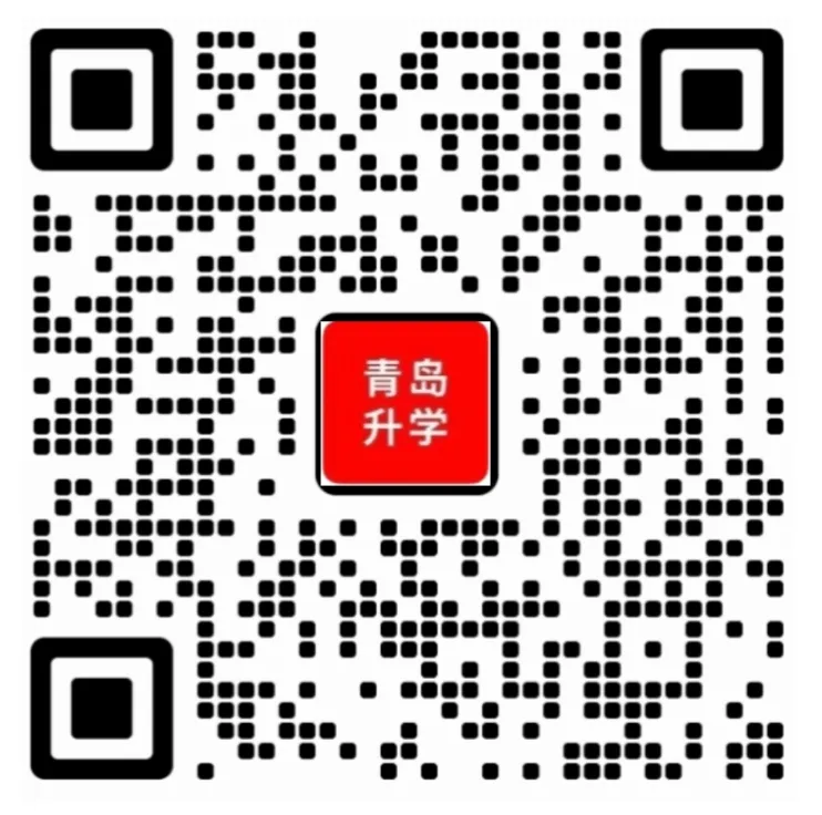最新汇总!2026青岛市南中考一模各科真题 第2张 最新汇总!2026青岛市南中考一模各科真题 第2张