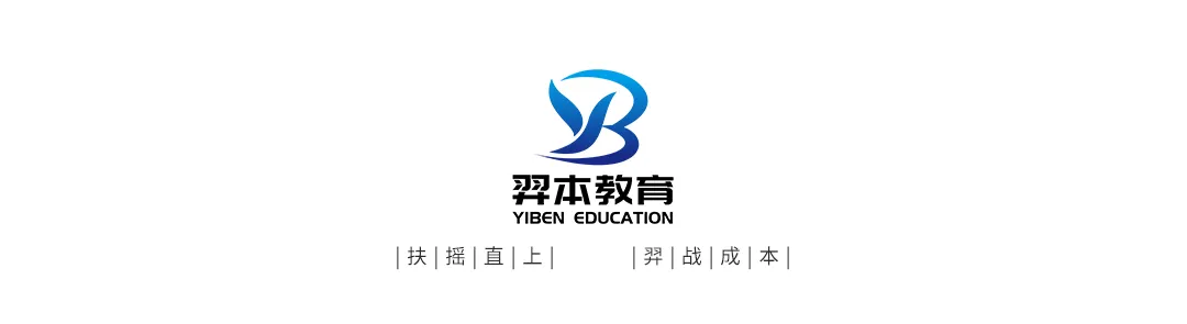 26届专升本真题出炉!27届考生必看:用数据+政策,解锁上岸密码 第6张