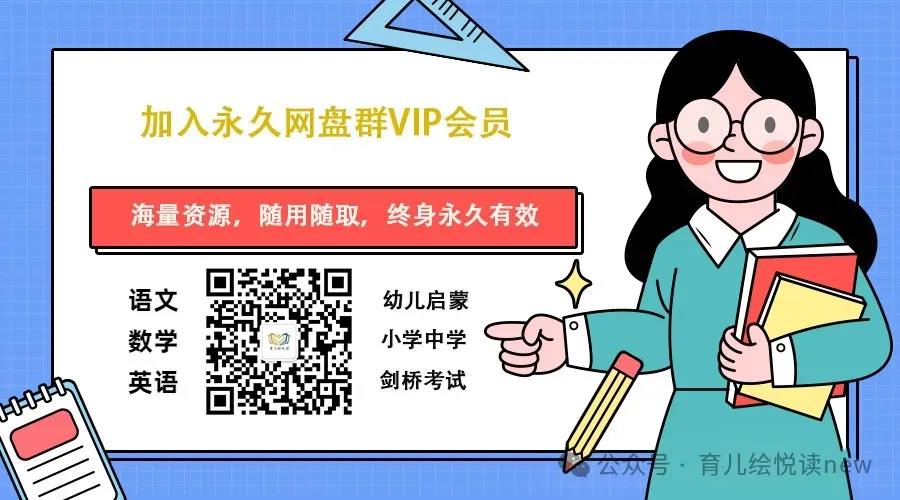 近3年朝花夕拾真题合集(2022-2024年),含答案可打印! 第3张