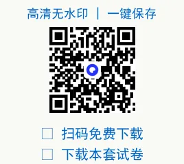 【甘肃二模】2026年高三甘肃省第二次模拟考试全科试卷 第1张