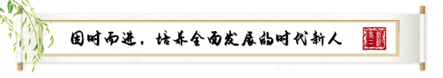 心暖赋能迎中考 阳光筑梦向未来——大连教育学院考前心理辅导公益讲座在我校圆满举行 第1张