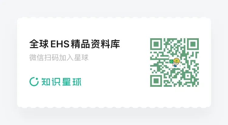 【图文试卷】AQ 3026-2026 化工检修实战:18个极限场景推演 第8张 【图文试卷】AQ 3026-2026 化工检修实战:18个极限场景推演 第8张