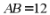 中考数学反馈 训练卷(1) 第45张