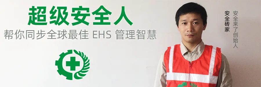 【图文试卷】AQ 3026-2026 化工检修实战:18个极限场景推演 第10张 【图文试卷】AQ 3026-2026 化工检修实战:18个极限场景推演 第10张