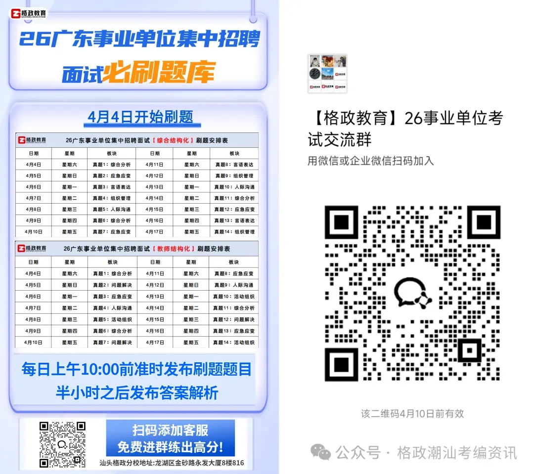 综合结构化//历年真题练习(9) 第8张